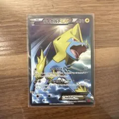 2026年最新】ライボルトEX SRの人気アイテム - メルカリ