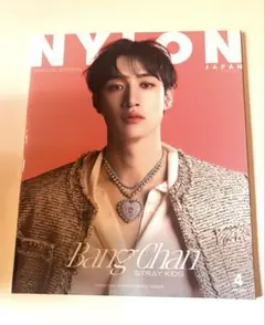 NYLONJAPAN 2024年4月号Straykids 2024年