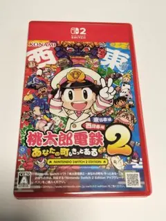 桃太郎電鉄2 東日本編　西日本編　NintendoSwitch2