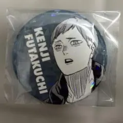 2026年最新】二口堅治 缶バッジの人気アイテム - メルカリ