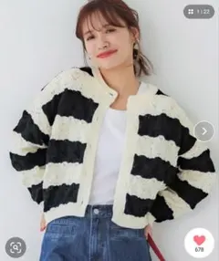 coca ボーダーカーディガン Mサイズ