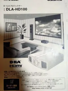 2026年最新】dla-hd1の人気アイテム - メルカリ