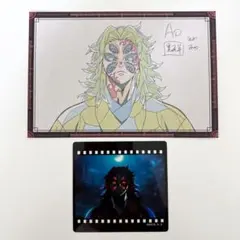 ufotable dining お楽しみくじ フィルム風クリアカード 黒死牟