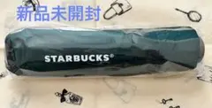 【新品未開封】Starbucks 晴雨兼用傘のサムネイル