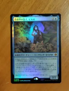 【ご確認用】バルダーズ・ゲートの戦い foil 自然の知識 日本語1枚　MTG ご確認用】バルダーズ・ゲートの戦い foil 自然の知識 日本語1枚 MTG