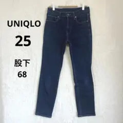 UNIQLO 25 ストレッチ ブルー スリムストレートジーンズ 股下68cm