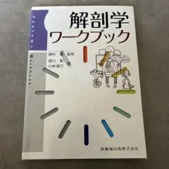 Item thumbnail for item 7a7f361f-d702-41aa-b467-5b61945d3e7f