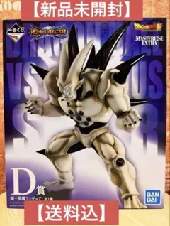 【新品未開封】一番くじ ドラゴンボール 超一星龍 フィギュア D賞のサムネイル