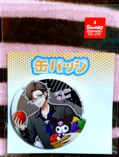 2026年最新】ディッパーダンの人気アイテム - メルカリ