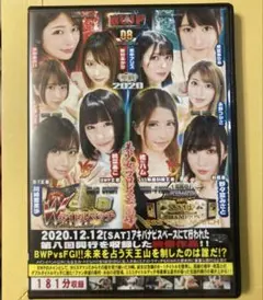 BWP08 DVD 女子プロレス キャットファイトのサムネイル