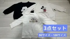 ミッキー・ミニー トレーナー3点セット