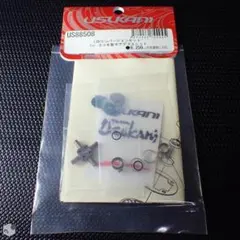 ウスカニ　usukani LSDコンバージョンセット US88508 USUKANI☆US88508 「 LSDコンバージョンセット for ヨコモ製ギアデフ