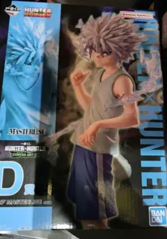 一番くじ　HUNTER×HUNTER ハンターハンターD賞　キルア