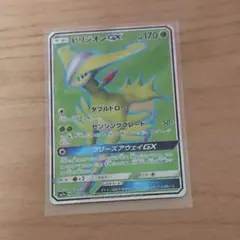 【PSA10】ビリジオンGX SR SM7a 迅雷スパーク ビリジオンGX SR SM7a 迅雷スパーク 061/060 - メルカリ