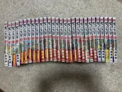 七つの大罪