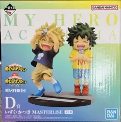 ヒロアカ 連なる星霜 D賞 フィギュア いずく かつき 未開封