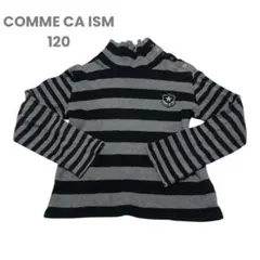 COMME CA ISM 長袖カットソー 黒とグレー サイズ120