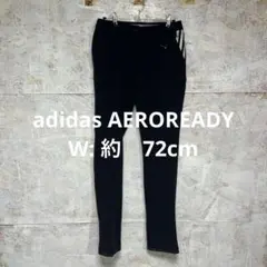 【 2418番】adidas AEROREADY パンツ ブラック J/M