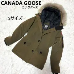 2026年最新】canada goose kensingtonの人気アイテム - メルカリ
