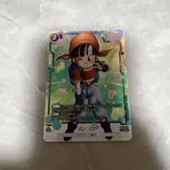 ドラゴンボール フュージョンワールド 孫悟飯:GT パン:GT 2枚セット