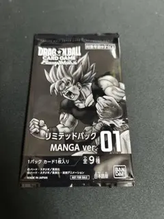 K*I様 ドラゴンボール リミテッドパック01 MANGA フュージョンワールド