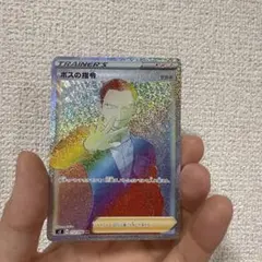 レアカード　ザ・グレード・チヨマックス　泉佐野市公式トレーディングカード レアカード ザ・グレード・チヨマックス 泉佐野市公式トレーディング