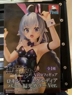 無職転生 ロキシー・ミグルディア Vivitフィギュア バニーVer.のサムネイル