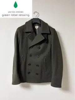 【大幅値下げ】green label relaxing メルトンピーコートM