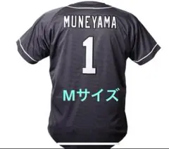 宗山塁 ユニフォームMサイズ