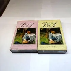 岩崎宏美 ダルセーニョ 2個セット カセットテープ