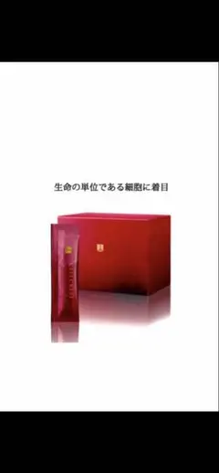 ヒストリー セルクレスト 2箱セット - メルカリ