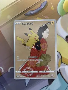 2025年最新】ポケモン切手 box ウッウの人気アイテム - メルカリ