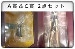 A賞＆C賞 2点セット 一番くじ ハイキュー