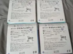 抗ウイルスハンカチ4点セットのサムネイル