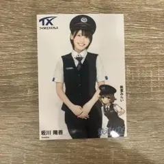 Item thumbnail for item ee310069-266f-4660-a384-8b463091c45c