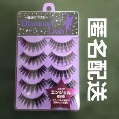 ダイヤモンドラッシュ　つけまつげ　エンジェル　1箱　新品未開封　③のサムネイル