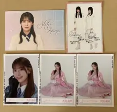 櫻坂46 大沼晶保　ポストカード、生写真5枚まとめ売り