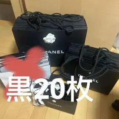 2025年最新】シャネル 紙袋の人気アイテム - メルカリ