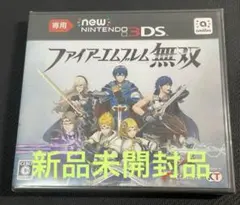 3DS Newニンテンドー3DS専用 ファイアーエムブレム無双