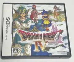DS ドラゴンクエスト IV 導かれし者たち