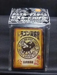 2025年最新】ドラゴン愛好家 スリーブの人気アイテム - メルカリ