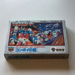 当時物 ボンバーキング アルタイル最終戦争 ファミコン冒険ゲーム