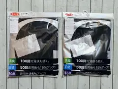 ラグ様 リクエスト 2点 まとめ商品