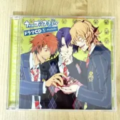 (32)うたの☆プリンスさまっ♪ ドラマCD 1 Prelude