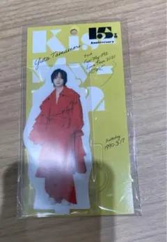【新品未開封】キスマイKis-My-Ft2玉森裕太両面アクリルスタンド　アクスタ