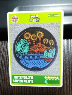 ここちゃん55様 リクエスト 2点 まとめ商品