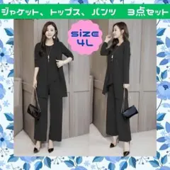 Gallery Lotas様 リクエスト 2点 まとめ商品