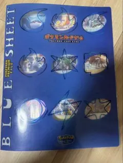2026年最新】ポケパーク限定ファイルの人気アイテム - メルカリ