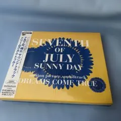 大竹伸朗 夢の記憶 DREAMS 1988年 Shintro Otake - メルカリ