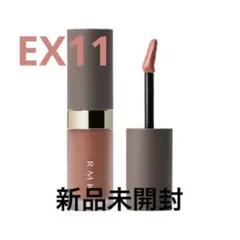 【新品未開封】RMK リクイドリップカラー EX11 セントオブジョイのサムネイル